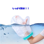 ギプスカバー ギブスカバー 包帯カバー 大人 子供 防水 お風呂 シャワー 足 手 膝 足首 耐久性 水濡れ防止
