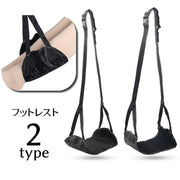 フットレスト 足置き トラベルグッズ 旅行用品 リラックスグッズ 快適グッズ 旅行用 飛行機 出張 ビジネス 疲れ軽減 コンパクト 持ち運び
