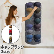 キャップラック 帽子掛け 帽子ディスプレイ 壁掛け 折りたたみ式 7段 フェルト シンプル 帽子 キャップ 野球帽 収納 整理 リビング ドア 無地 グレー
