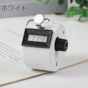 カウンター アナログ 4桁 9999 数取り器 計数器 手持ち 交通量調査 入場者数 調査 カウント 数える 電池不要 データ収集
