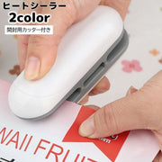 ヒートシーラー ハンディシーラー 家庭用 コンパクト ミニ 袋止め 袋閉じ 密封 開封カッター付き フック付き 電池式 クリップシーラー フードシーラー 保存 湿気防止 携帯