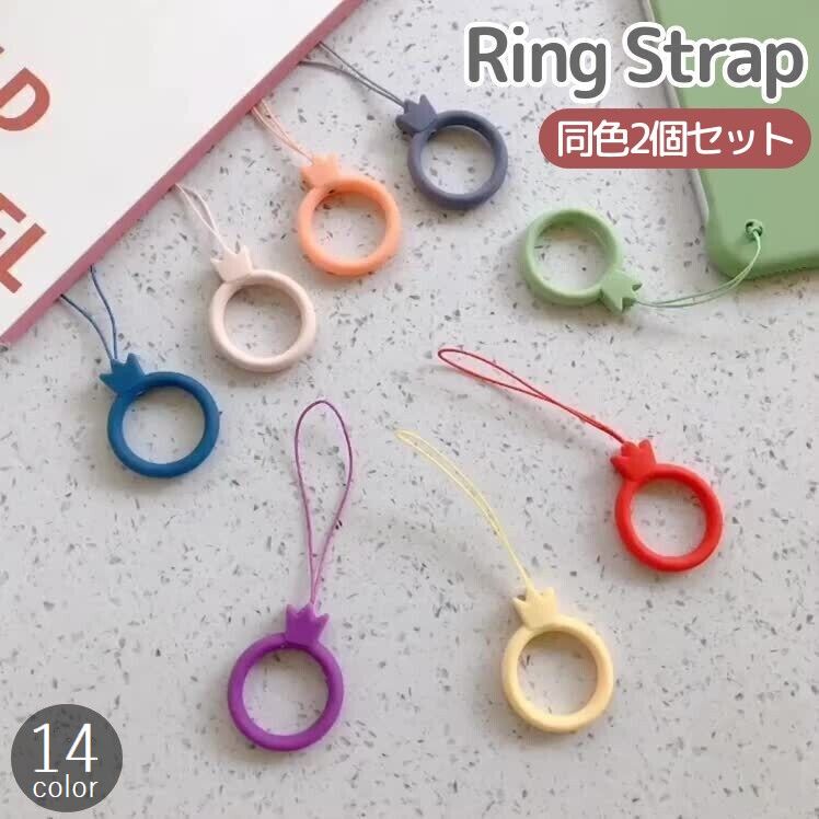 リングストラップ ホールドリング 同色2個セット スマホリング 王冠 クラウン 商品画像