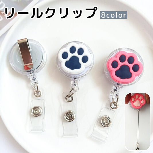 リールクリップ リールキーホルダー 伸縮 伸びる ワイヤー 社員証ホルダー 商品画像