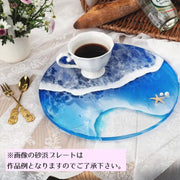 シリコンモールド レジン型 ハンドメイド 手芸用品 DIY 円形 丸 大きめ 直径30cm UVレジン レジンモールド 丸プレート サークル クラフトパーツ 手作り作品 抜き型 シリコン型