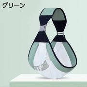 ベビースリング 抱っこ紐 横抱き 縦抱き 新生児 赤ちゃん ベビー用品 メッシュ 通気性 ベルト バックル 子供 ママ ベビーキャリー お出かけ お散歩 寝かしつけ 出産祝い ギフト プレゼント