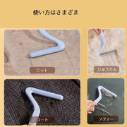 毛玉取りブラシ 洋服ブラシ 日用品雑貨 毛玉クリーナー シンプル 洋服 衣類 T字型 フック穴あり 毛玉カット けだまとり 毛玉取り器 ホコリ取り お手入れ ブラシ