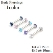 ボディピアス ストレートバーベル 16G 1個 レディース アクセサリー 軟骨 耳たぶ イヤーロブ ヘリックス トラガス 舌 セカンドピアス つけっぱなし ラインストーン へそ インナーコンク アウターコンク リップ 口 眉 片耳 ヘソ 臍 16ゲージ 1.2mm ビジュー ブラック ピンク ブルー シンプル おしゃれ 女性 メンズ プレゼント ギフト 贈り物 誕生日 記念日