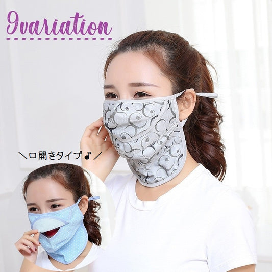 フェイスマスク フェイスカバー 口開きマスク レディース 女性 ファッション小物 商品画像