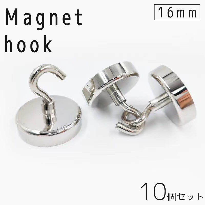 マグネットフック 10個セット 16mm ウォールフック 壁掛け 壁面収納 強力 磁石 引っ掛け 冷蔵庫 キッチン オフィス ロッカー 玄関 倉庫 便利