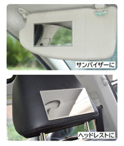 ルームミラー サンバイザーミラー インサイトミラー シール取り付けタイプ 車内用 車用 カー用品 カーインテリア用品 簡単取り付け 工事不要 化粧鏡 メイク 身だしなみ
