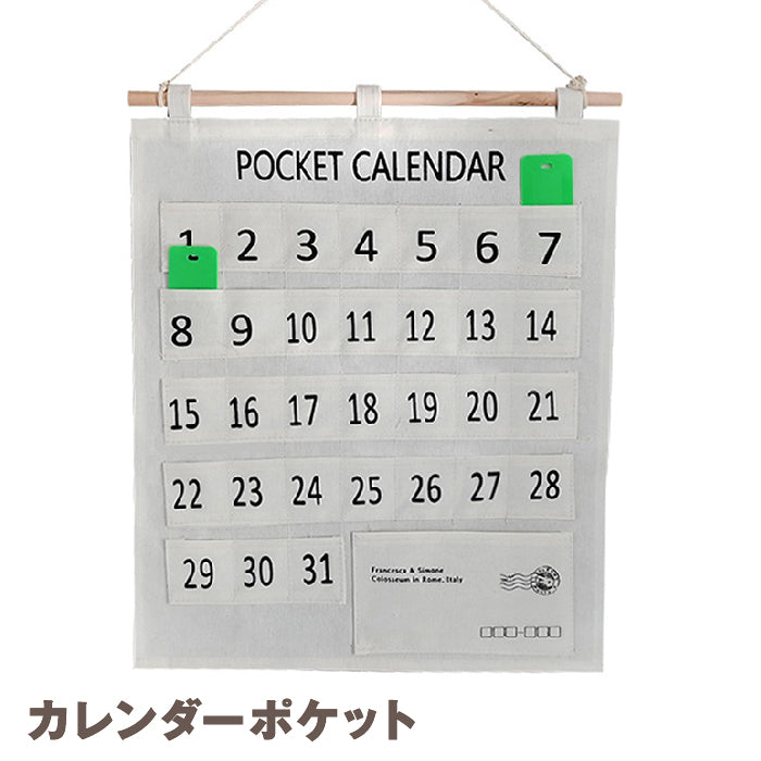 カレンダーポケット ウォールポケット ポケットカレンダー 壁掛け 吊り下げ 収納ポケット 小物入れ 1ヶ月 マンスリー スケジュール お薬カレンダー 整理整頓 シンプル おしゃれ