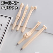 ボールペン 青インク 骨 ボーン 骸骨 ガイコツ ユニーク 面白い おもしろい 文房具 筆記用具 学生 プレゼント ギフト 贈り物 おもしろグッズ