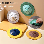 排水口カバー 排水口フィルター シンクフィルター キッチン用品 バス用品 シンク お風呂 掃除 花 フラワー シリコン かわいい おしゃれ 便利 緑 青