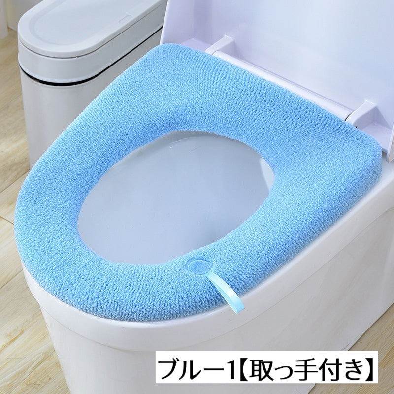 便座カバー トイレカバー O型 丸洗い 洗える 取っ手付き 商品画像5