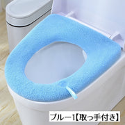 便座カバー トイレカバー O型 丸洗い 洗える 取っ手付き 無地 単色 装着簡単 伸縮性 ふわふわ もこもこ あったか 繰り返し おしゃれ 可愛い トイレ用品 青 緑 グレー カーキ 紫 ピンク