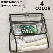 収納バッグ バスルーム 浴室 防水バッグ 防水 クリア 壁掛け 壁面 タオル収納 スマホ入れ バスグッズ 収納 持ち歩き