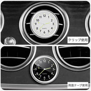 車内時計 ウォッチ アナログ コンパクト 車用 車載 電池式 小型 夜光 クリップ 両面テープ ドレスアップ 車用品 カー用品