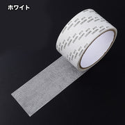 網戸補修テープ 補修シール 幅5cm 2ｍ巻 破れ補修 修理 修繕 虫対策 粘着テープ パッチ 貼るだけ 簡単 DIY フリーカット メッシュ 編み戸 あみ戸