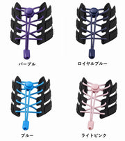 結ばない靴ひも 靴紐 シューレース レースロック 2本セット 両足分 結ばない ほどけない スポーツ 子供 子ども 大人 高齢者 キッズ レディース メンズ スポーツ アスリート ジョギング トレーニング ジム ダンス 楽ちん 便利 簡単 快適 ワンタッチ シューズ 靴用品 カラバリ豊富