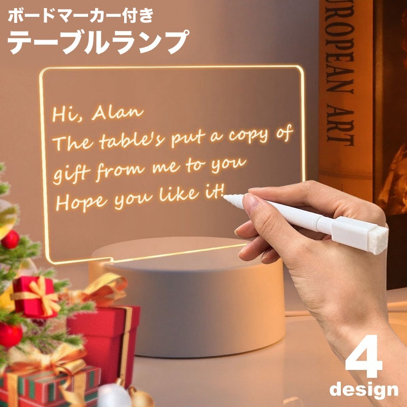 テーブルランプ テーブルライト マーカー付き LED USB 光る 発光 メモ 書き込み ナイトライト メモボード サインボード 看板 透明 照明入り看板 イベント 誕生日 お洒落