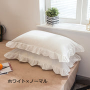 枕カバー まくらカバー ピローカバー 寝具 長方形 無地 単色 チェック柄 レース フリル シンプル かわいい おしゃれ カジュアル リビング ダイニング カラバリ豊富