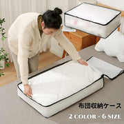 布団収納袋 防水 防塵 大容量 収納ケース 羽毛布団 毛布 衣類 半透明 コンパクト 折りたたみ 洗える クローゼット ファスナー