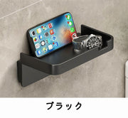 小物入れ 小物ホルダー 小物置き 携帯置き 単体 壁面 ウォールラック トイレ 便所 玄関 リビング 収納用品 整理用品 便利 シンプル