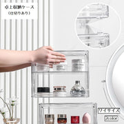 収納ケース 卓上 壁 コスメ収納 仕切りあり プラケース マグネット 化粧品 多用途 クリア 透明 洗面所 整理整頓 おしゃれ 整理用品 インテリア