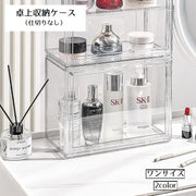 収納ケース 卓上 壁 コスメ収納 仕切りなし プラケース マグネット 化粧品 多用途 クリア 透明 洗面所 整理整頓 おしゃれ 整理用品 インテリア