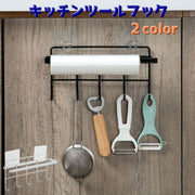 キッチンツールフック キッチンフック 5連 整理用品 調理器具収納 吊り下げ 壁掛け 粘着タイプ ビニール袋 ハンガー付き デッドスペース