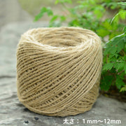 麻紐 麻ひも 麻 ひも 手芸 クラフト ヘンプ 手芸用品 DIY diy 園芸 手作り サイズ豊富 サイズ 細い 太い 1mm 2mm 3mm 4mm 5mm 6mm 8mm 10mm12mm 1ミリ 2ミリ 3ミリ 4ミリ 5ミリ 6ミリ 8ミリ 10ミリ 12ミリ 趣味 実用 しゅみ 文房具 荷物 結束 結ぶ 編む 編み物 ねこ つめとぎ 豊富 レトロ おしゃれ かわいい 飾る かざる 飾り かざり 子供 こども