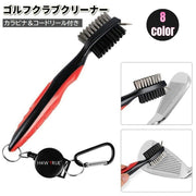 ゴルフクラブクリーナー ゴルフ用品 携帯用 カラビナ付き ワイヤーリール 清掃ブラシ 掃除 メンテナンス お手入れ 持ち運び ラウンド アイアン ウェッジ パター ヘッド クリーナー 便利 プレゼント ギフト 贈り物 ブラック ブルー レッド グリーン 黒 青 赤 緑