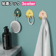 粘着フック ウォールフック 壁掛け 吊り下げ 収納用品 整理用品 フック 粘着シール アニマル 動物 小物掛け 穴あけ不要 取り付け簡単 コンパクト 可愛い お洒落 日用品雑貨 インテリア小物