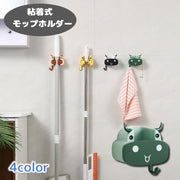 モップホルダー ウォールフック 浮かせる収納 粘着式 両面テープ モップ掛け 壁掛け収納 掃除用具収納 フック付き 小物掛け フローリングワイパー かわいい スッキリ 省スペース 簡単取り付け 穴あけ不要