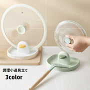 調理小道具立て 鍋蓋スタンド 鍋蓋ホルダー キッチンツールスタンド 鍋蓋置き キッチン用品 立て掛け 洗える 鍋ふた置き 菜箸 お玉 しゃもじ シンプル 整理整頓 スッキリ