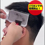 散髪用コーム フェードコーム バリカンコーム 傾斜付き メンズ 男性 男児 セルフカット ヘアカット クシ 刈り上げ 襟足 補助