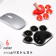 リストレスト マウス用 アームレスト 手首クッション 肉球 パソコン周辺機器 パッド クッション リスト置き 手首置き 滑り止め ぷにぷに 手首サポート デスクワーク PCアクセサリー 在宅ワーク オフィス テレワーク シンプル かわいい キュート