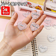クリップ 5個セット 文房具 透明 クリア ハート型 メモクリップ おしゃれ かわいい 書類 プリント 書類整理 事務用品 オフィス デスク回り キッチンクリップ 袋止め ふくろどめ