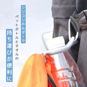 2WAY ペットボトル タオル ホルダー ドリンクホルダー タオルハンガー ペットボトルホルダー ボトルホルダー タオルホルダーカラビナ キーホルダー タオル アウトドア 登山 キャンプ 通学 ジム サイクリング ドリンク 持ち運び シンプル シリコン