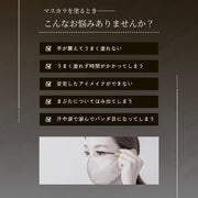 マスカラガード 4個セット アイメイクアシスト 多機能 アイメイク補助 メイク道具 メイク雑貨 ガードツール ガイドアシスト まつ毛メイク アイシャドウ マスカラ アイライン シールド ソフト やわらかい 洗える カバー 便利グッズ カーブ フィット シンプル かわいい コンパクト 持ち運び ピンク 黄 緑 白 紫 ローズ 黒