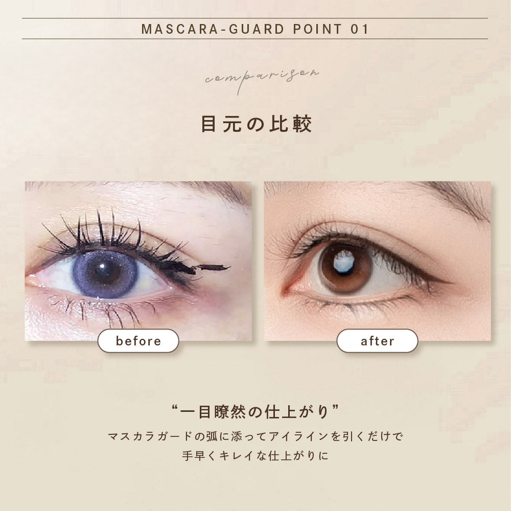マスカラガード 単品 アイメイクアシスト 多機能アイメイク補助 メイク道具 メイク雑貨 商品画像5