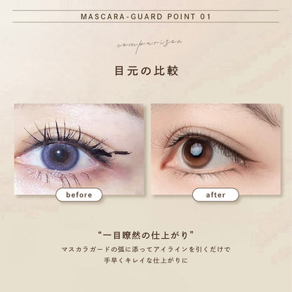 マスカラガード 単品 アイメイクアシスト 多機能アイメイク補助 メイク道具 メイク雑貨 商品画像5