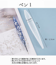 シリコンモールド レジン型 抜き型 ボールペン用 替え芯 ハンドメイド シリコン 樹脂粘土 DIY 手作り 手芸 クラフト