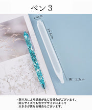 シリコンモールド レジン型 抜き型 ボールペン用 替え芯 ハンドメイド シリコン 樹脂粘土 DIY 手作り 手芸 クラフト