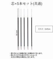 シリコンモールド レジン型 抜き型 ボールペン用 替え芯 ハンドメイド シリコン 樹脂粘土 DIY 手作り 手芸 クラフト