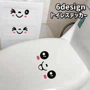 トイレステッカー ウォールステッカー 壁ステッカー 便座シール 貼り付け簡単 可愛い おしゃれ 子供部屋 ドア 寝室 廊下 壁 窓 部屋飾り 家具 店内飾り DIY 雑貨 インテリア デコレーション