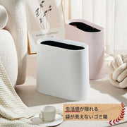 ゴミ箱 ダストボックス インナーボックス付き 二重構造 楕円形 ゴミ入れ くず入れ くずかご 袋が見えない シンプル おしゃれ リビング トイレ キッチン 台所 洗面所