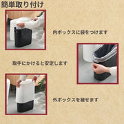 ゴミ箱 ダストボックス インナーボックス付き 二重構造 楕円形 ゴミ入れ くず入れ くずかご 袋が見えない シンプル おしゃれ リビング トイレ キッチン 台所 洗面所