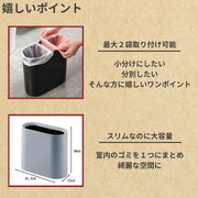 ゴミ箱 ダストボックス インナーボックス付き 二重構造 楕円形 ゴミ入れ くず入れ くずかご 袋が見えない シンプル おしゃれ リビング トイレ キッチン 台所 洗面所