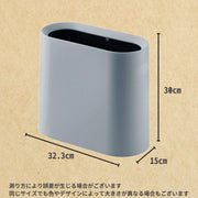 ゴミ箱 ダストボックス インナーボックス付き 二重構造 楕円形 ゴミ入れ くず入れ くずかご 袋が見えない シンプル おしゃれ リビング トイレ キッチン 台所 洗面所